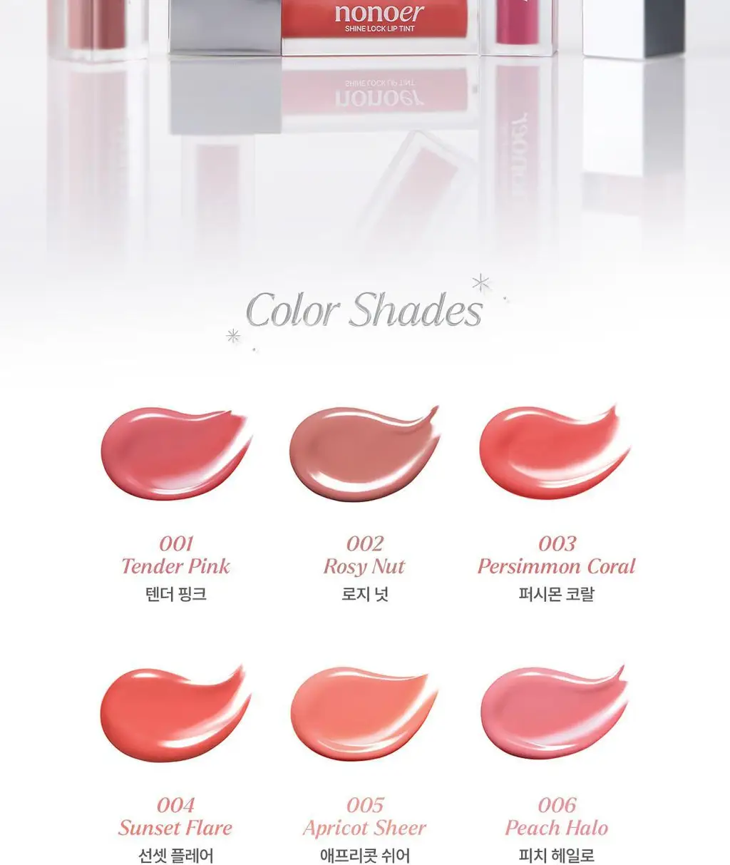 [NEW컬러] 노노어 샤인 락 립 틴트 9colors 상세페이지 5